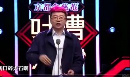 张绍刚爆料视频,娱乐圈幕后真相大曝光