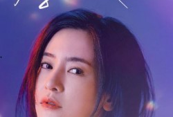 娱乐圈爆料李佳航,揭秘明星背后的故事