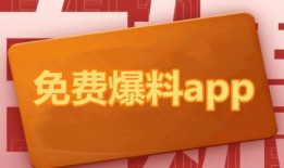 热门爆料 今日热点,热门爆料背后的真相与影响