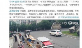 无人驾驶爆料视频播放,最新爆料视频深度解析