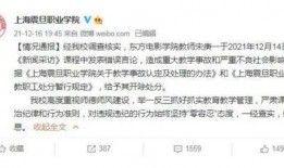 吃瓜最新事件爆料教师视频,吃瓜群众揭秘教育界惊人内幕