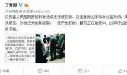 医院爆料视频大全最新消息,揭秘医疗行业背后真相