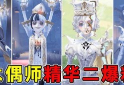 网易第五人格拉拉爆料视频,揭秘游戏幕后故事与精彩瞬间