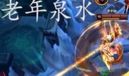 杰瑞新皮肤最新爆料