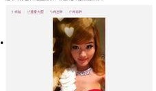黑喵近期爆料视频,揭秘娱乐圈幕后真相
