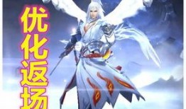 最新爆料凤求凰返场,全新爆料揭秘返场盛况