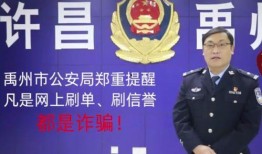 禹州最新爆料新闻事件,惊曝某企业涉嫌违规操作，环保部门紧急介入调查