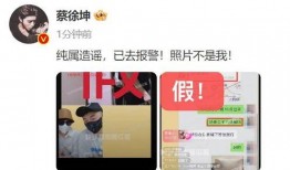 蔡徐坤最新爆料时间表图片,精彩瞬间抢先看