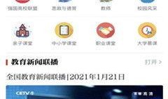 小雨视频爆料网站入口下载,独家入口下载，畅享海量高清内容