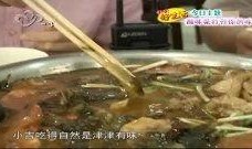 重庆酸菜爆料视频播放,揭秘地道酸爽背后的制作秘密
