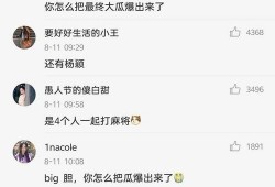 张小寒最新爆料视频下载,事件背后惊人真相