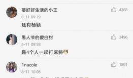 张小寒最新爆料视频下载,事件背后惊人真相