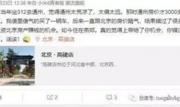 热门爆料 今日热点,热门爆料背后的真相与影响