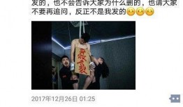 冻品老板爆料是真的吗视频,视频揭露行业真相，真实性引热议