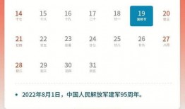 中国日历爆料官网最新,最新动态与精彩内容抢先看