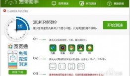 视频爆料 入口网页打开,入口网页打开背后的秘密与影响