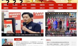 凤凰新闻社官网爆料方武,方武最新动态揭秘