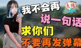 武汉娱乐爆料事件,揭秘娱乐圈幕后风云