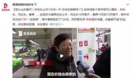 章丘人网友爆料微博视频,揭秘当地神秘事件真相