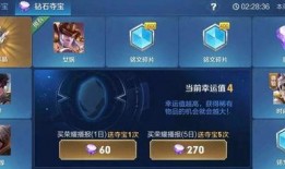 王者碎片兑换爆料最新