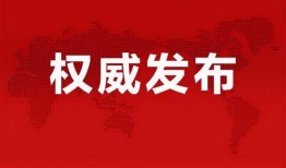 冰岛爆料最新消息今天新闻,揭秘神秘事件背后的真相