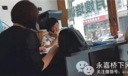 饶子家保姆爆料视频,饶子家内部惊人内幕曝光