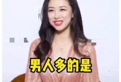 娱乐圈白鹿吃瓜爆料视频,娱乐圈幕后真相大揭秘
