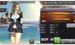 cf手游女团最新爆料