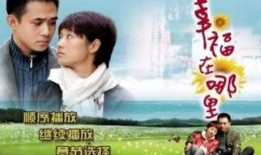 奋斗电视剧爆料视频大全,独家爆料视频大盘点