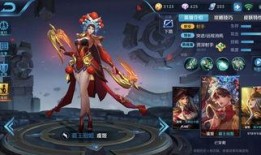 王者新曜皮肤爆料最新版,神秘英雄华丽蜕变，全新视觉盛宴即将来袭！