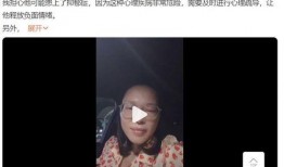 最新爆料抑郁症的视频,最新视频揭示心理健康危机