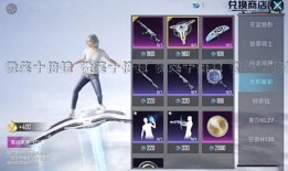 和平精英大转盘最新爆料即将上线