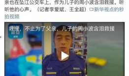 江可爱视频爆料,揭秘娱乐圈惊人内幕