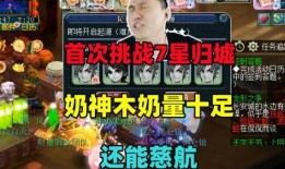 呼神护卫爆料视频播放