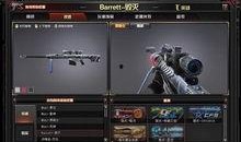 最新cf套装爆料视频下载