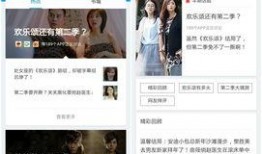 娱乐资讯每日爆料全部回放,精彩瞬间回顾，重温热点瞬间