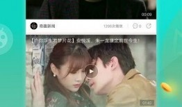 爆料丑照视频大全下载安装,下载安装攻略与风险警示