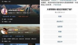 张小寒最新爆料视频下载,事件背后惊人真相