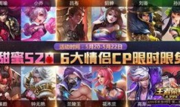 貂蝉皮肤最新爆料可升级,华丽蜕变，绝世佳人再现江湖