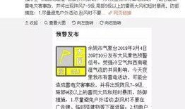 余姚新闻爆料找哪个媒体,聚焦本地热点事件，媒体深度解析