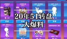 逃跑新赛季爆料吧最新版