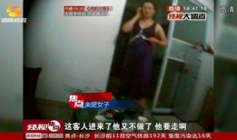 南宁爆料暗拍事件视频播放,真相背后引人深思