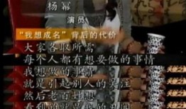 爆料娱乐圈诡事的博主,那些不为人知的诡异事件内幕