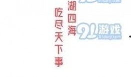 娱乐吃瓜八卦的网名大全,网名大全中的吃瓜八卦风云录
