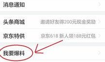 北关今日头条新闻爆料,详情敬请关注