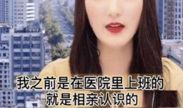 周恬朋友爆料是真的吗视频,周恬朋友爆料视频真实性揭秘