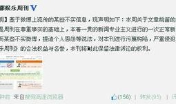 娱乐最新爆料文案,最新爆料事件幕后真相大起底