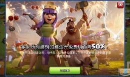 部落冲突爆料最新挑战,神秘副本等你来战！