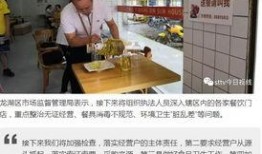 汕头今日视线的新闻爆料,揭秘最新热点事件