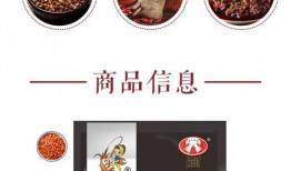 龙虾酱料供应商爆料视频,独家爆料视频曝光内幕